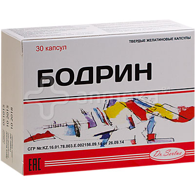 Идринол