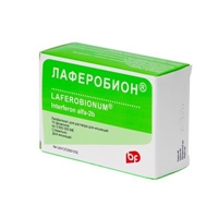 Лаферобион – инструкция по применению, дозы, показания