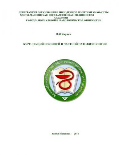 Синдром олбрайта: причины, симптомы, лечение