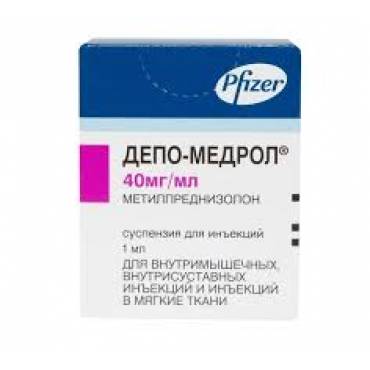 Солу-медрол: состав, показания, дозировка, побочные эффекты