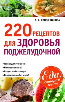 Гипоаллергенная диета для детей