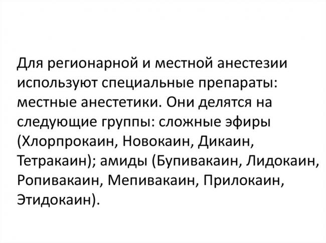 Дикаин – инструкция по применению раствора, цена, аналоги, отзывы