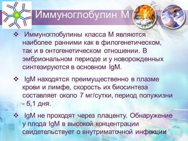 Признаки вируса эпштейн барра у ребенка