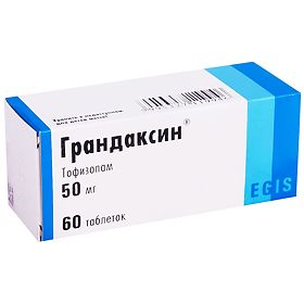 Грандаксин. инструкция по применению. цена, аналоги