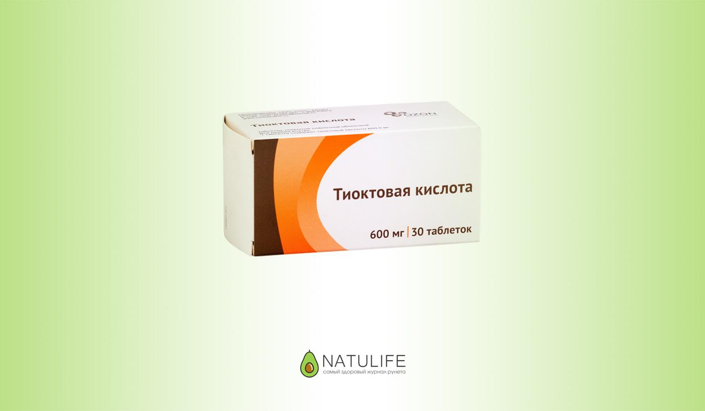 Таблетки тиолепта: инструкция по применению