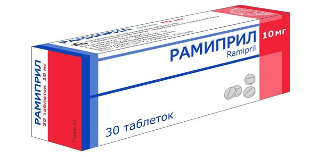 Коверсил (coversyl): инструкция по применению и цена