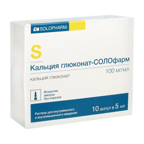 Таблетки горный кальций: инструкция по применению, комплекс кальция 2500 мг + витамин d3 5 мг + горное мумие 148 мг