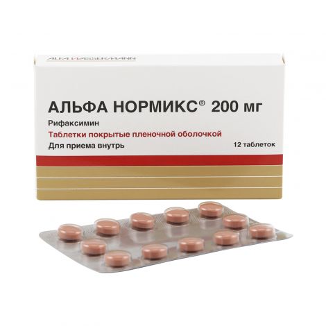 Рифаксимин*