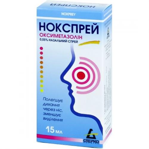 Нокспрей