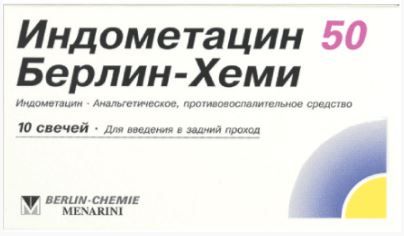 Аналоги глазных капель индоколлир