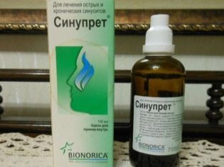 Умкалор - инструкция по применению