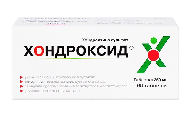 Хондрогард: состав, показания и противопоказания