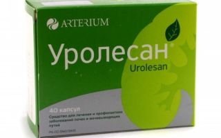 Аллопуринол: как принимать при подагре и какие аналоги препарата существуют?