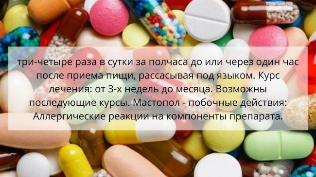 Мексаформ инструкция по применению цена отзывы аналоги