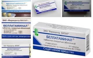 Беллоид | все вопросы и ответы о "беллоид" | 03.ru - скорая помощь онлайн