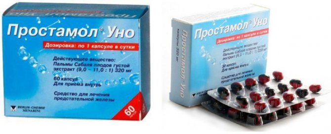 Трекрезан