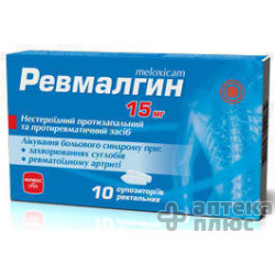 Миликсол: состав, показания, дозировка, побочные эффекты