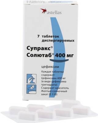 Супракс солютаб (suprax solutab)