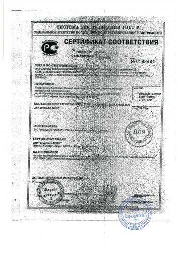 Таблетки силимар для лечения и восстановления печени