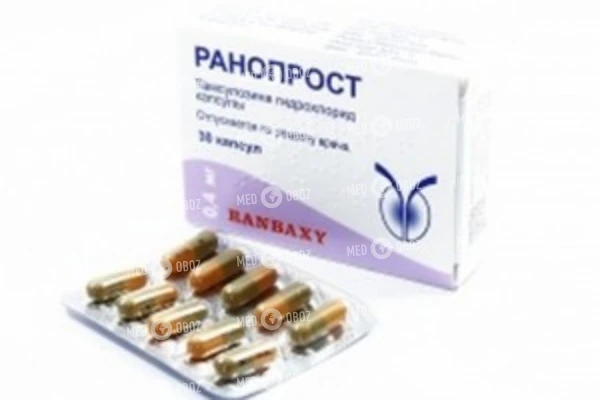 Вазапростан