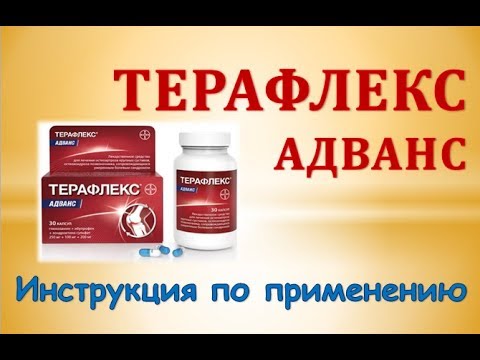 Стоит ли принимать препарат терафлекс адванс в лечении остеохондроза