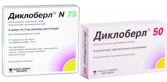 Диклоберл – инструкция по применению, цена, отзывы, аналоги, 75 мг