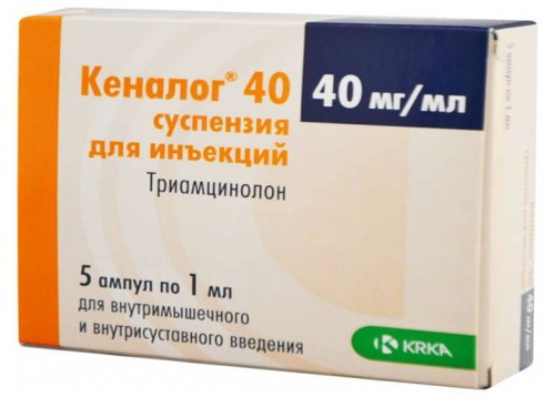 Дипроспан