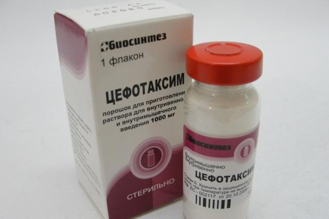 Цефотаксим