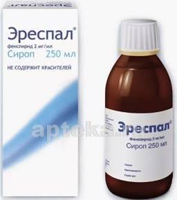 Леденцы от сухого кашля при трахеите