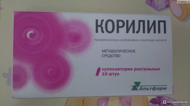 Применение свечей корилип при беременности
