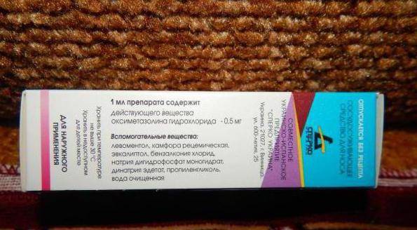 Нокспрей - инструкция по применению