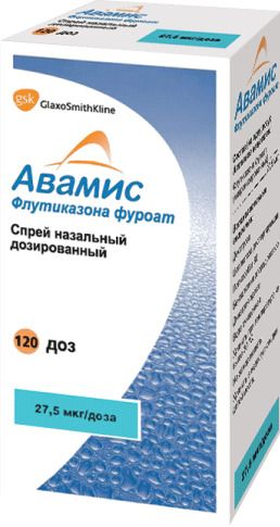 Спрей авамис применение, инструкция, аналог, цена и отзывы