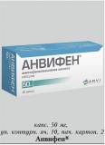 Анвифен – инструкция по применению, показания, дозы, аналоги