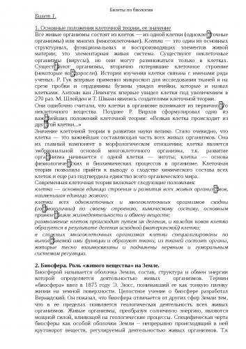 Хемосинтез — википедия с видео // wiki 2