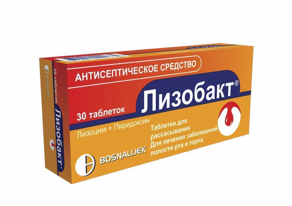 Таблетки от кашля для детей: от 3 лет, 2, 5 и 7 лет