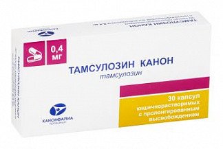 Характеристика препарата сонизин и его применение