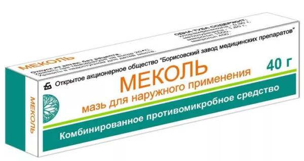 Ксероформ