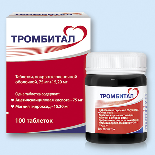 Фазостабил: инструкция по применению, аналоги, отзывы, цена