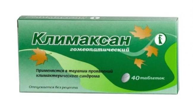 Премарин