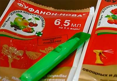 Фуфанон кэ, нова для комнатных и других растений описание, область применения, инструкция работе со средством, отзывы
