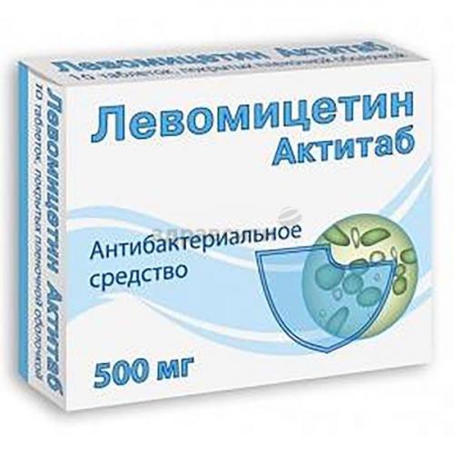 Левомицетин таблетки