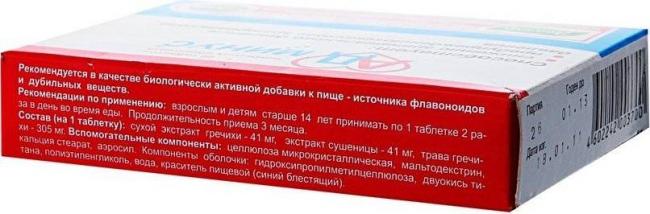 Продукция эвалар - запись пользователя светлана (svetlanaa) в сообществе семейное здоровье в категории прошу совета - babyblog.ru
