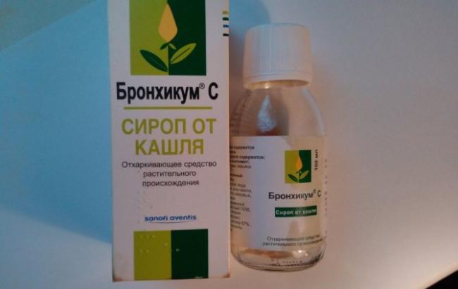Гербион сироп подорожника
