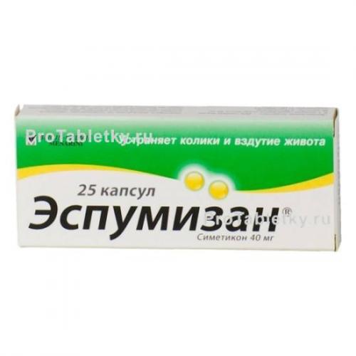 Симетикон: инструкция по применению и для чего он нужен, цена, отзывы, аналоги