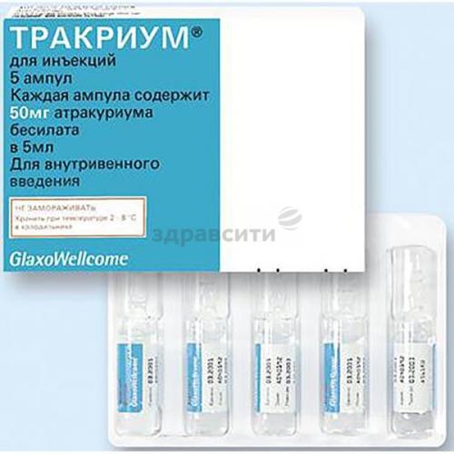 Тразикор