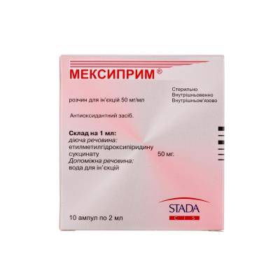 Мексикор (mexicor). показания к применению, инструкция, аналоги, цена