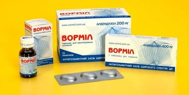 Вормин