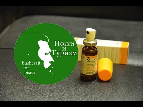Изакардин — инструкция по применению, аналоги, отзывы и формы выпуска спрей подъязычный 1,25 мг в 1 дозе, уколы в ампулах для инъекций 1 мг концентрат лекарства для лечения ибс, стенокардии и инфаркта у взрослых, детей и при беременности. состав