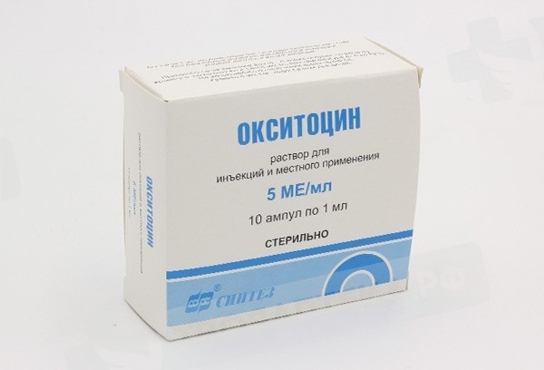 Окситоцин