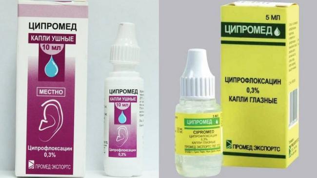 Левофлоксацин Levofloxacin
